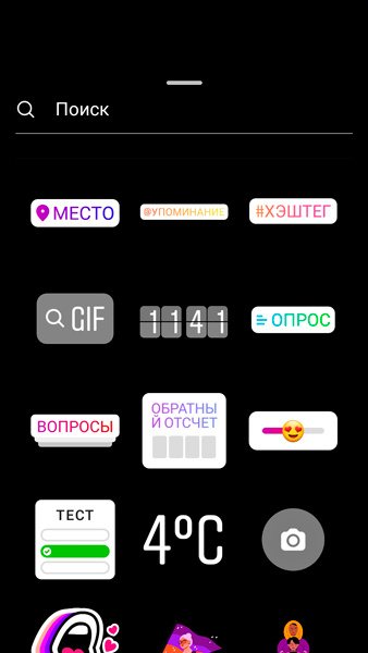 instagram stories iphone | Дзен