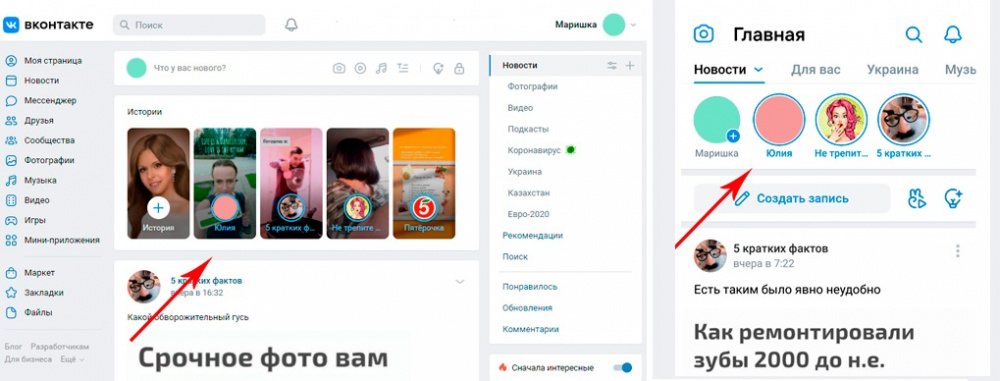 Как убрать местоположение на фото ВКонтакте