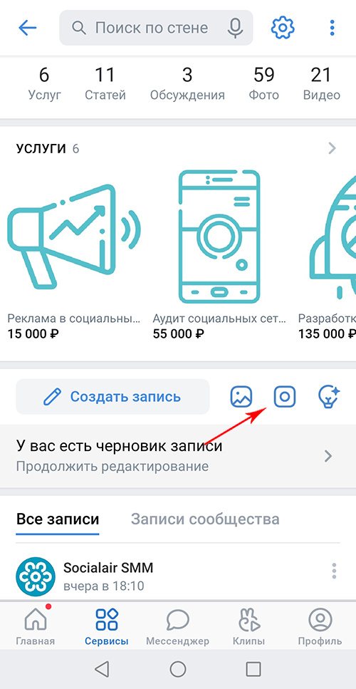 Как сделать репост ВКонтакте на свою стену