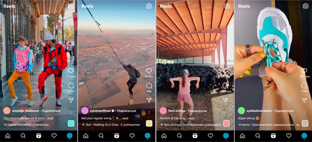 Полный гайд по Reels в Instagram: что это, как создавать и что снимать